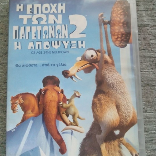 Ice Age 2 The Meltdown DVD, dubbed with Greek subtitles