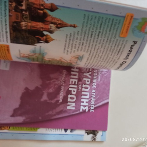 Savvalas School Atlas of Europe and Continents