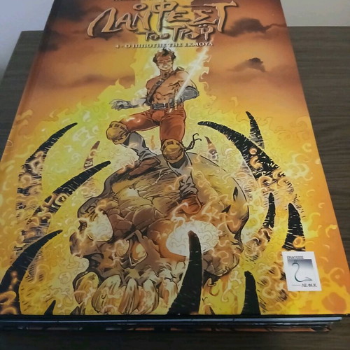 Lanfest Tou Trou #4 comic like new