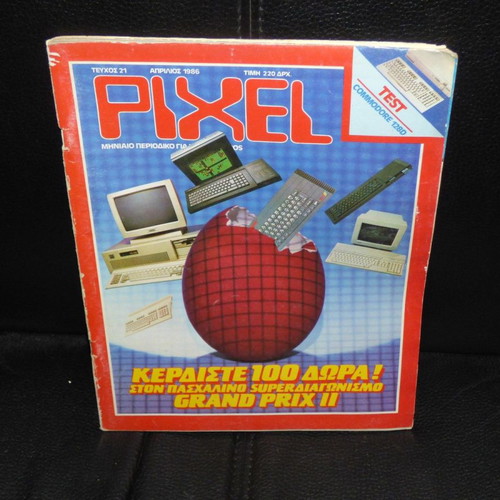 Pixel magazine issue 21 used