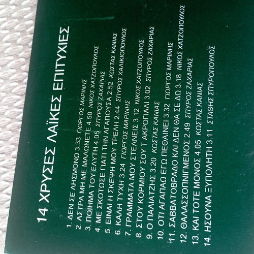 14 Golden Laiko Hits CD like new