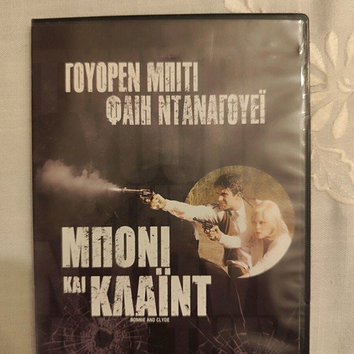 Bonnie and Clyde DVD movie like new