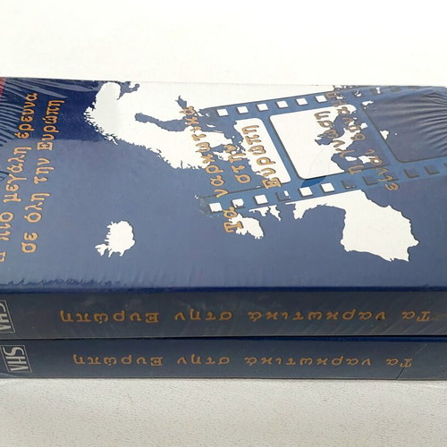 The Drugs in Europe VHS set 2 new sealed