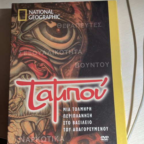 National Geographic Taboo 4 DVD set like new