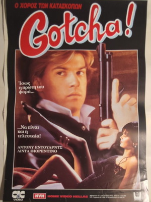 Gotcha! The Spy Dance 1985 винтидж VHS плакат, Home Video Hellas