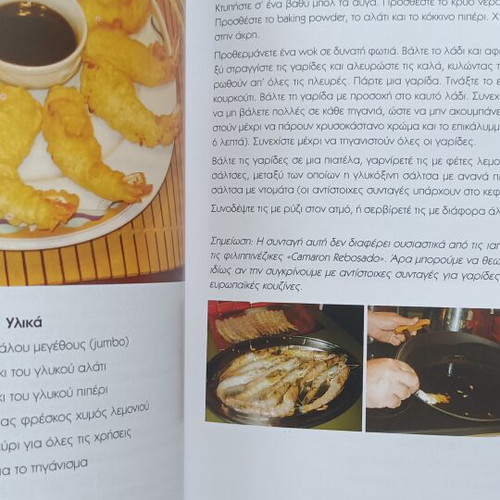 Taste of China cookbook like new, 224 authentic recipes