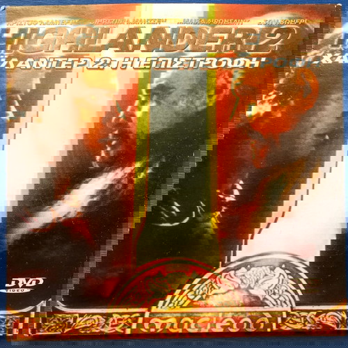 Highlander 2 Η επιστροφή,dvd
