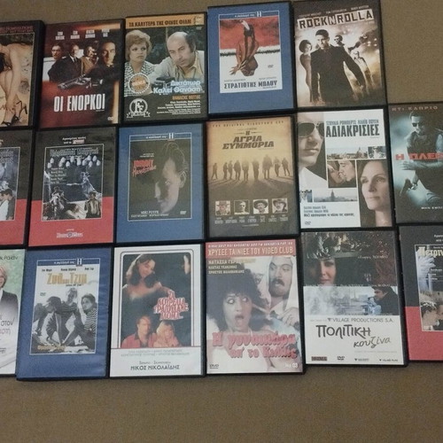 DVD collection used, 17 movies Greek and foreign
