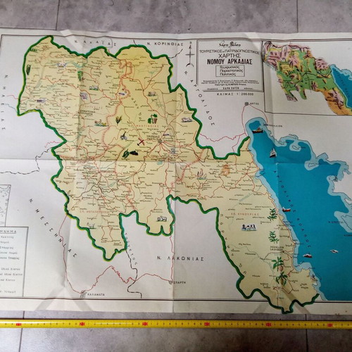 Collectible Arcadia Tripoli map used, large, 1980-1990 decade