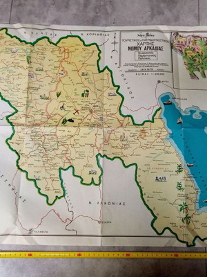 Collectible Arcadia Tripoli map used, large, 1980-1990 decade