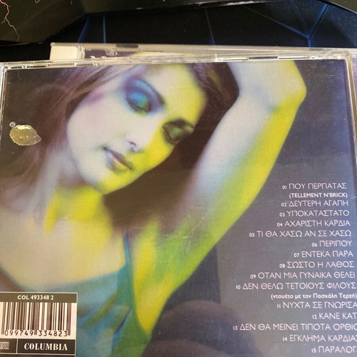Natasa Theodoridou Defteri Agapi CD like new, laiko