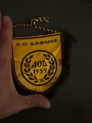Ao Dafnis Basketball Banner like new