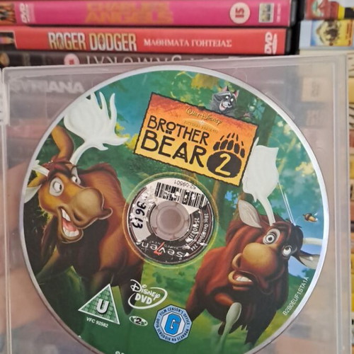 Brother Bear & Brother Bear 2 DVD μεταχειρισμένο, κινούμενα σχέδια με υπότιτλους