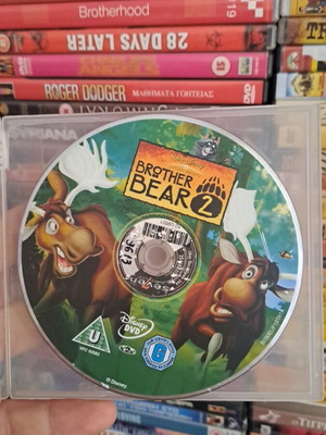 Brother Bear & Brother Bear 2 DVD μεταχειρισμένο, κινούμενα σχέδια με υπότιτλους