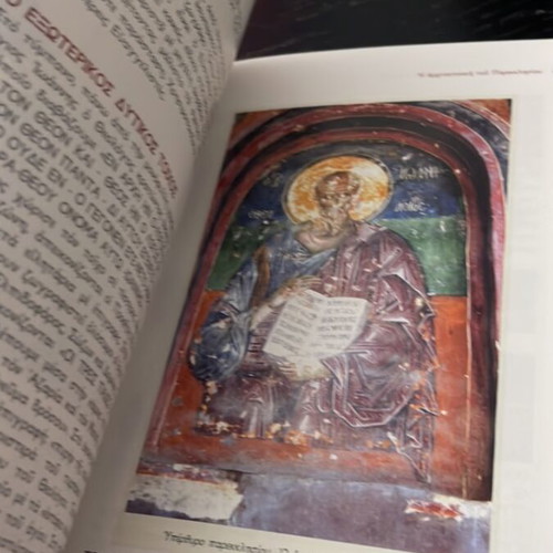 Byzantine Holy Monastery of Panagia Mavrotissa Kastoria book like new