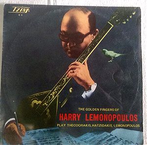 Χάρης Λεμονόπουλος"The golden fingers of Harry Lemonopoulos" Theodorakis,Chatzidakis,Lemonopoulos