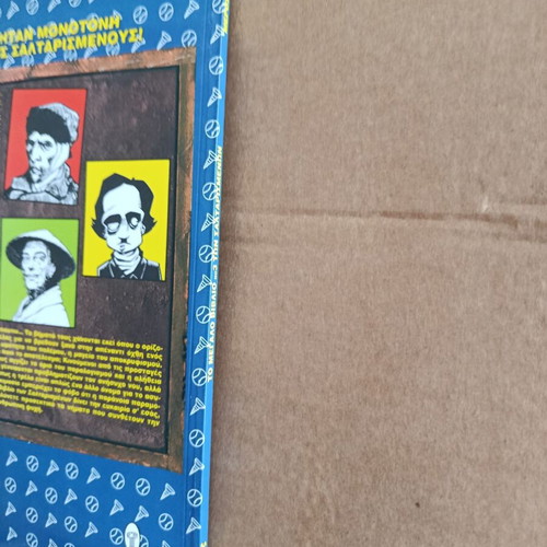 The Big Book of the Saltarismen 3 Modern Times used
