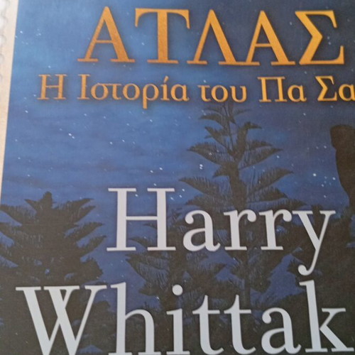 Atlas The Story of Pa Salt book new