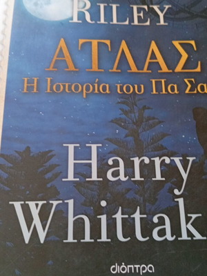 Atlas The Story of Pa Salt book new