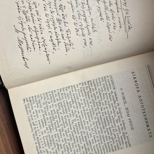 Miltiadis Malakasis Apanta Volumes A + B like new