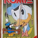 Komix 213 comic new