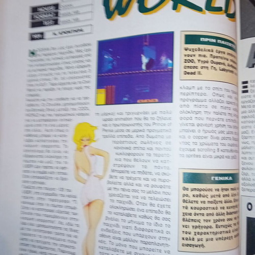 User 33 February 1993 magazine used, Amiga 1200 and Sonic 2 tribute
