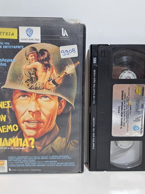 VHS What Did You Do in the War, Daddy? used, subtitles