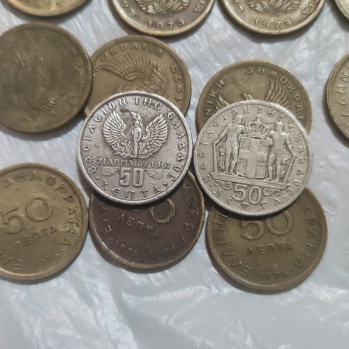 Greek 50 Lepta Coins used, 10 pieces from 1973 and 1976