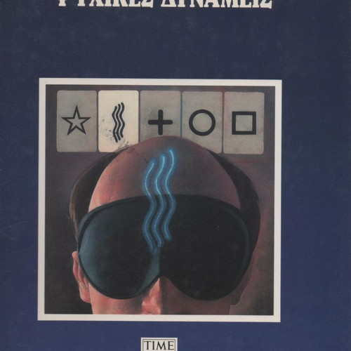 Psychic Powers used book parapsychology