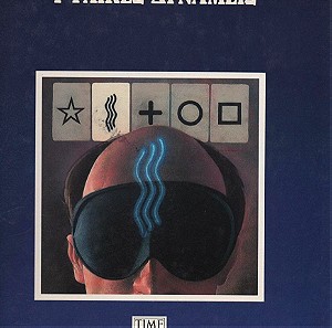ΨΥΧΙΚΕΣ ΔΥΝΑΜΕΙΣ, Εκδόσεις: ΑΛΚΥΩΝ, Έτος: 1991, Παραψυχολογία