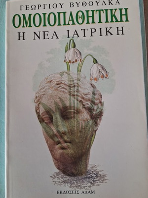 Homeopathy book like new