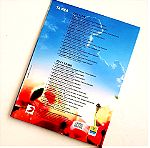  ΓΛΥΚΕΡΙΑ - ΟΜΟΡΦΑ ΤΡΑΓΟΥΔΙΑ (2 CD'S)
