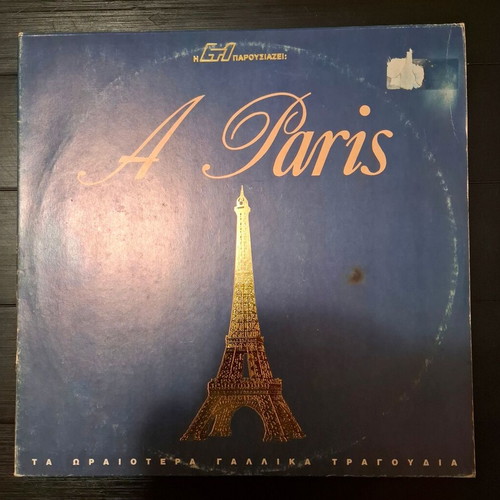 A Paris 2xLP vinyl used, pop compilation