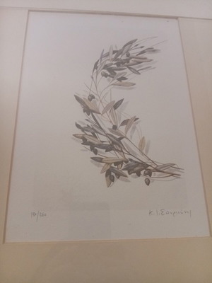 Silk Screen Print by K.I. Spyriounis like new, signed limited edition