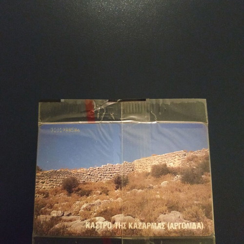 Mycenaean Bridge Phone Card 02/1996 new