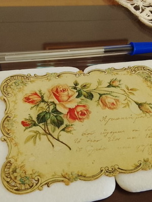 Edwardian Die-Cut Vintage Collectible Postcard used