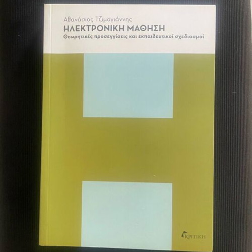 Books for electronic music like new, pack of 3