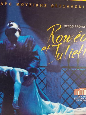 Romeo et Juliette by Sergei Prokofiev