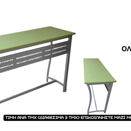 Emka Grammi double desks like new, pack of 3 with veraman melamine surface