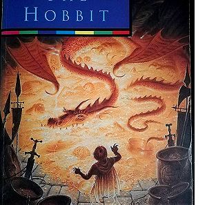 The Hobbit - Βιβλίο