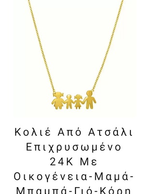 Family Necklace stainless steel gold plated 24K like new