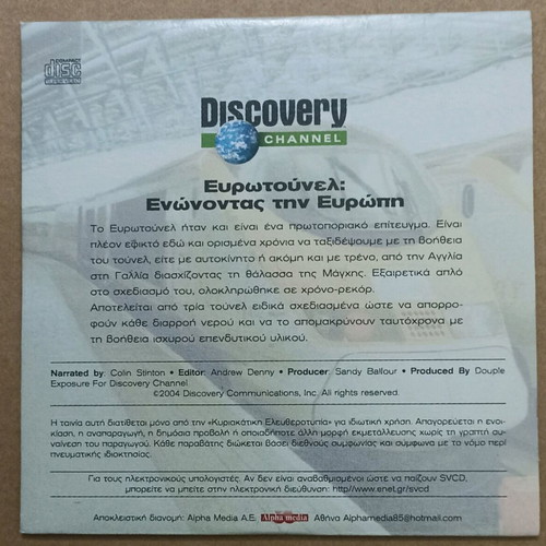 VCD Discovery Channel Eurotunnel: Connecting Europe unused