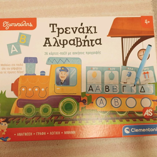 Board game Train Alphabet like new for kids 4+