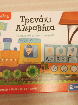 Board game Train Alphabet like new for kids 4+