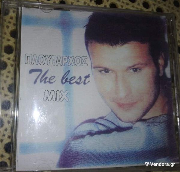  CD giannis ploutarchos THE BEST MIX