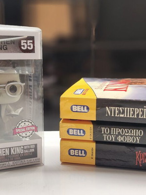 Stephen King Funko καινούριο και μεταχειρισμένα βιβλία συλλογή