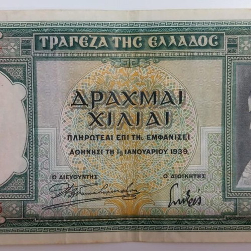 1000 Drachmae 1939 Greek banknotes, set of 3