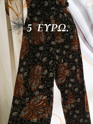 Pink Woman one-piece like new, brown, sizes S/M