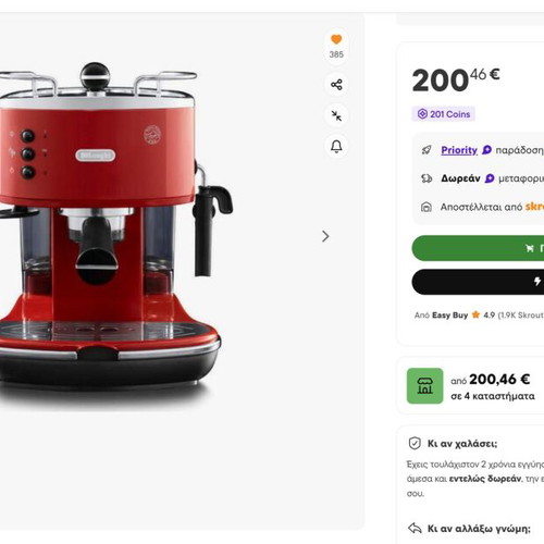 De'Longhi Espresso Icona Eco coffee machine used, 1100W, 15bar, red