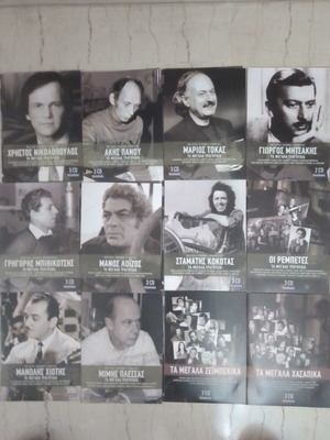 12 Collections of Greek Laiko Songs Like New, 37 CDs